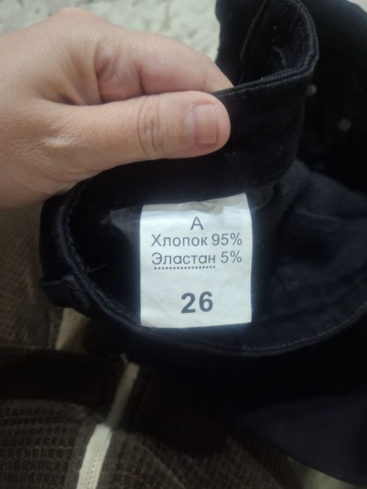 Утепленные женские джинсы