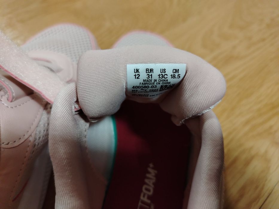 Детски маратонки