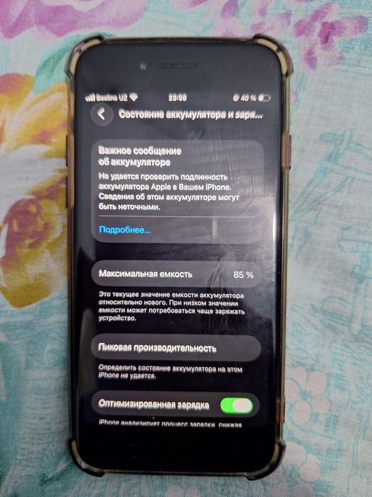 Iphon se 2022 хороший состояние