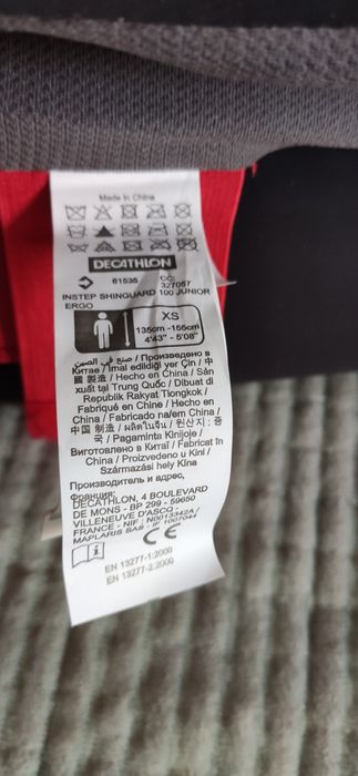 Защита голеностопа