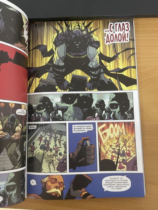 Комикс Абсолютный Бэтмен. Absolute Batman