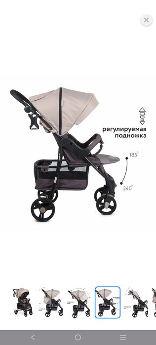 Продам коляску Babyton