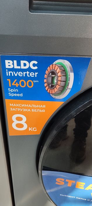 Стиральная машина с Фронтальной загрузкой Magna R812IS-G