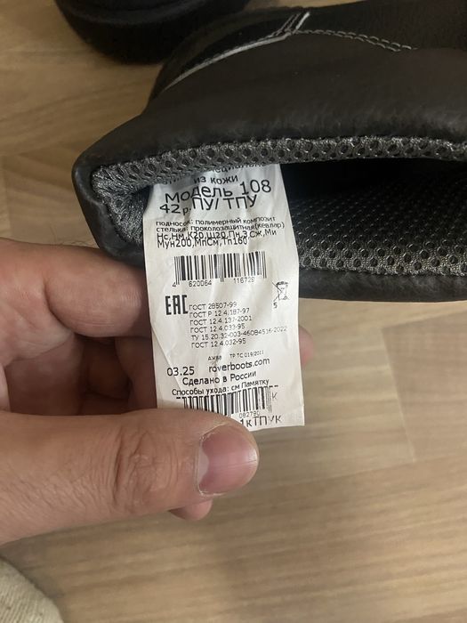 Полуботинки, спецобувь, рабочая обувь