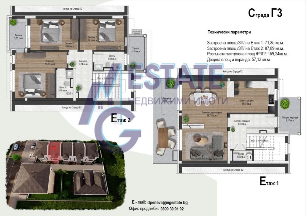 Двуетажна къща в кв. Крайморие, Бургас.