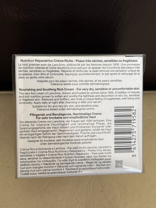 Крем за суха кожа ”Lancome nutrix”/НОВО