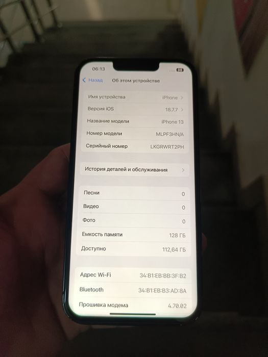 Продам айфон 13 хороший
