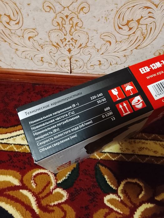 Дрел епа янги Drel epa yangi