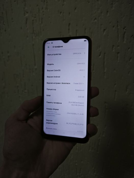 Продам смартфон Oppo
