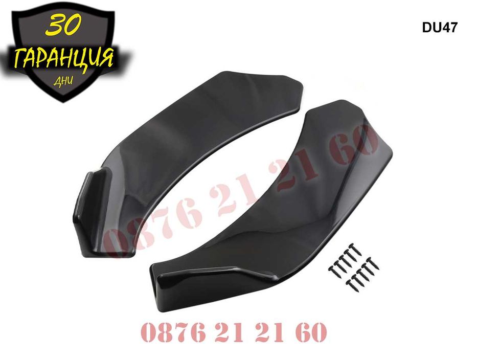 Универсални Странични Добавки Добавка Спойлер Сплитер Предна Броня