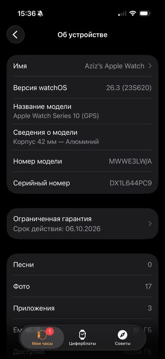 Watch 10 42mm 100% ёмкость, оригинал ремешок бор, состояние идеал.