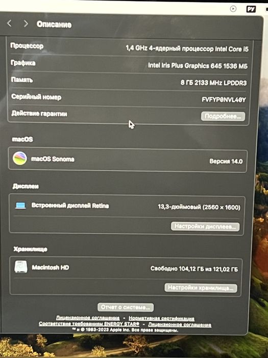 MacBook PRO 13’ Touch Bar 2019 в идеальном состоянии