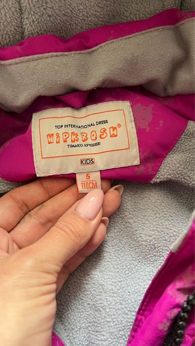 Детский комбинезон