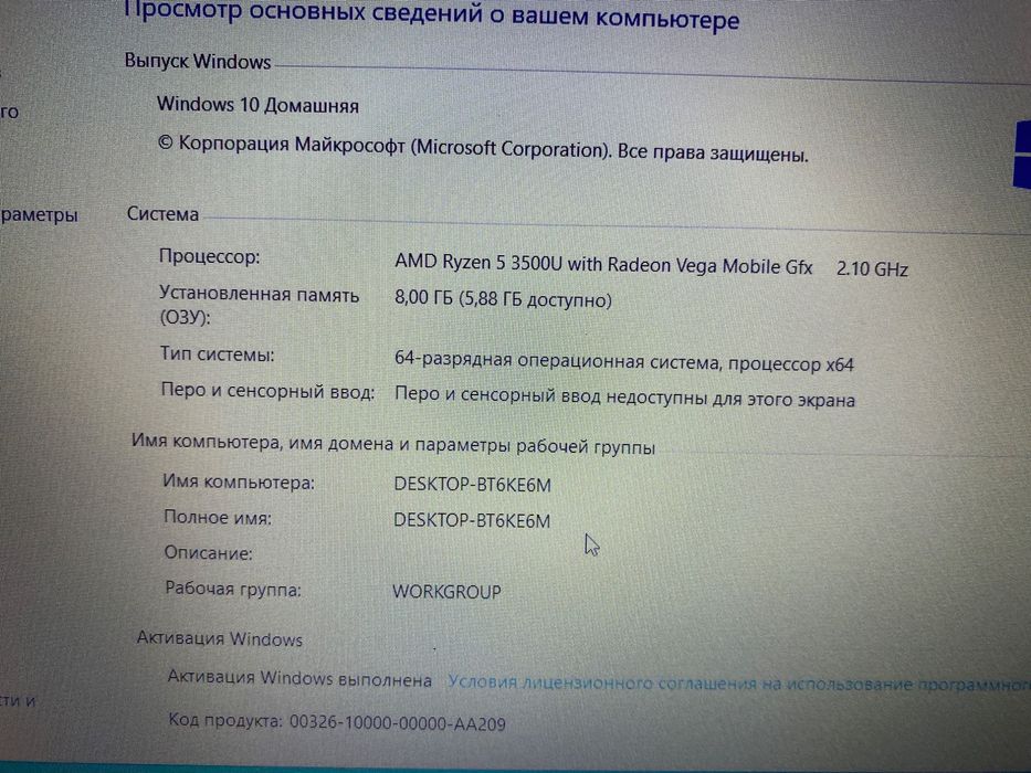 Ноутбук Lenovo IdeaPad L340 - 15API