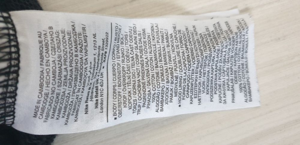 Jordan Full Zip x Travis Scott Oversize Cotton Hoodie  L НОВО ОРИГИНАЛ