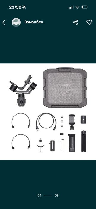 Sony a6600 / Ronin rc / Sigma 30mm