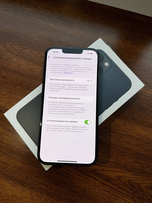 Iphone 13 , Айфон 13