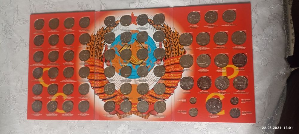 Коллекция монет СССР