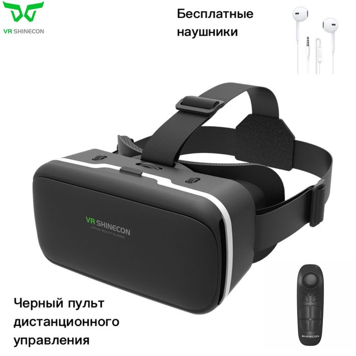 Продам Виар очки с джойстиком