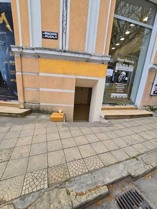 Офис под наем в идеален център