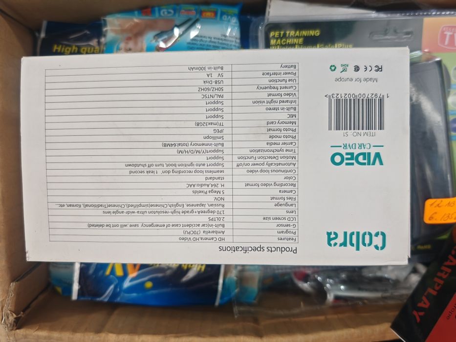 Продавам качествени видеорегистратори