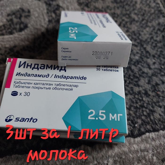 Отдам даром, не пригодились