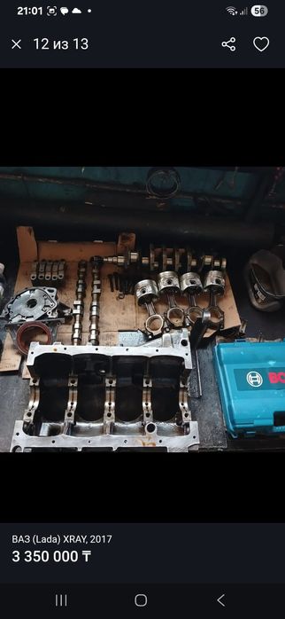 Продам машину лада xray