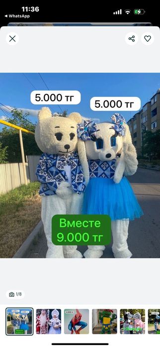 Дед Мороз И Снегурочка