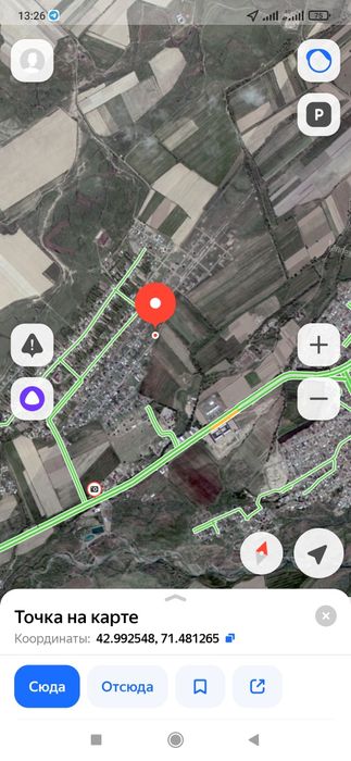 Участок сатылады