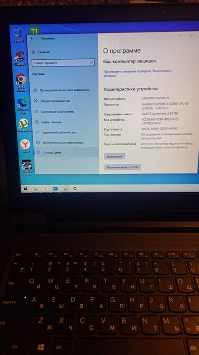 Обмен ноутбук Lenovo