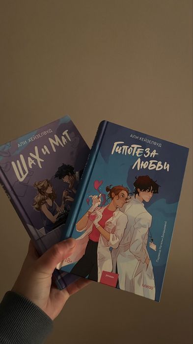 Книги в идеальном состоянии