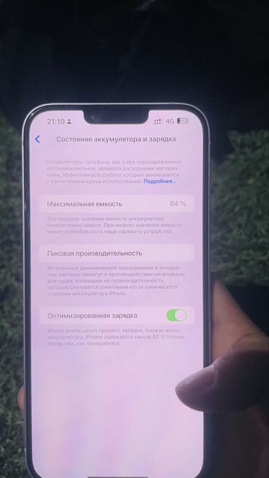 Айфон 14плюс  хорошое телефон