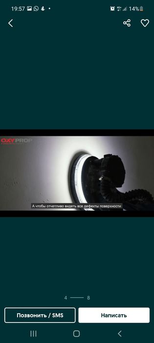 Аренда шлифовальная машина ссистемой всасывания и подсветкой!!