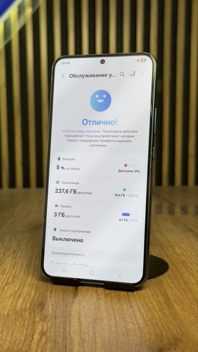 Samsung S22 plus 256Gb/8Gb С гарантией!