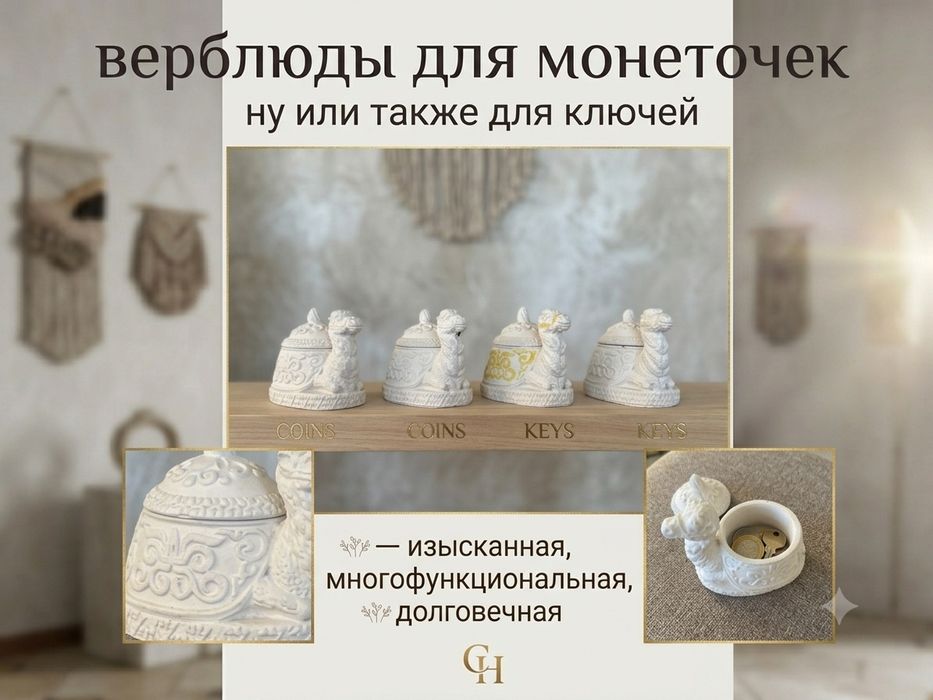 Красивые формочки из гипса