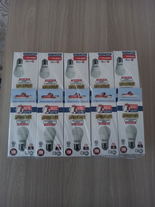 Лампочки светодиодные