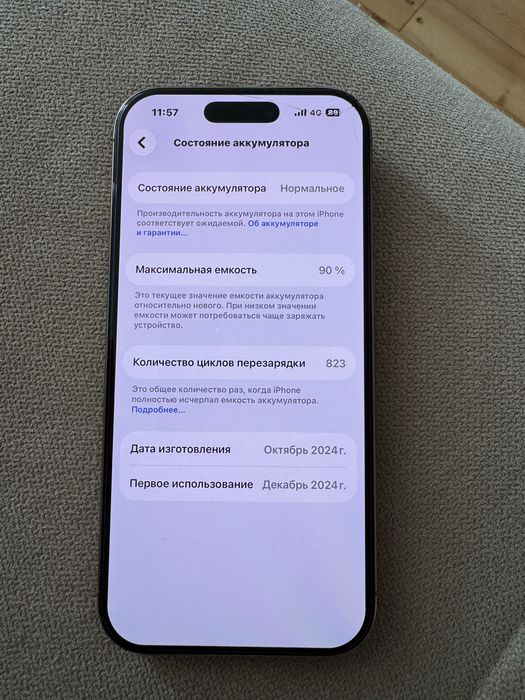 Iphone 16 pro 128 срочно