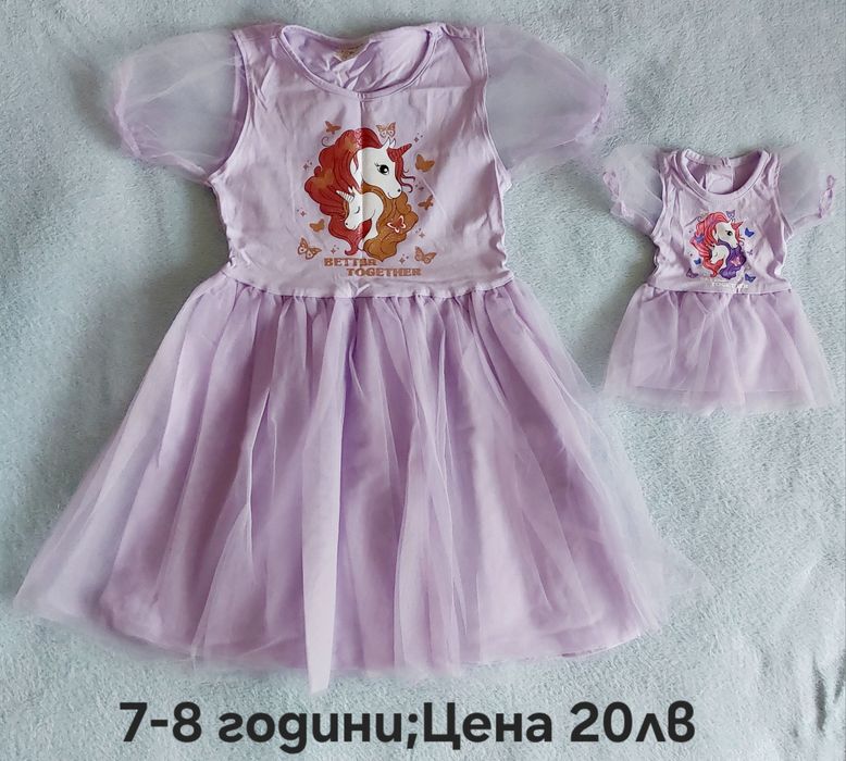 Рокли за момичета