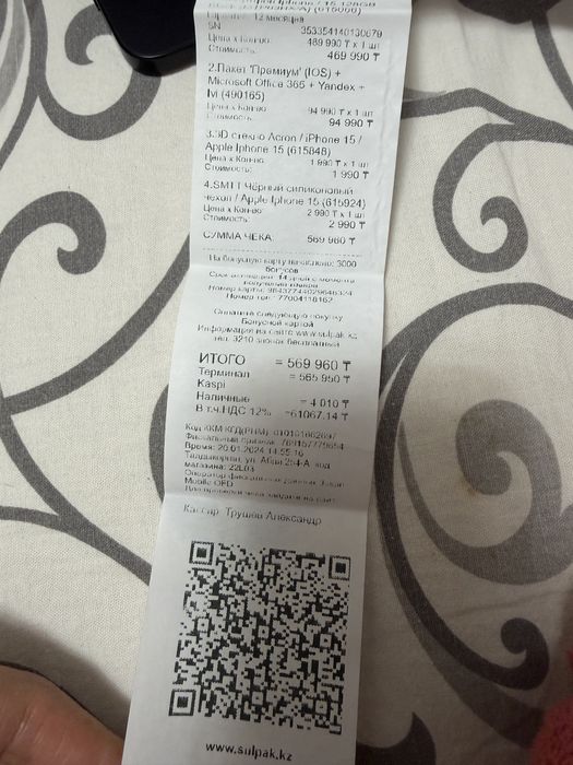 Айфон 15 iphone 15 Алматы