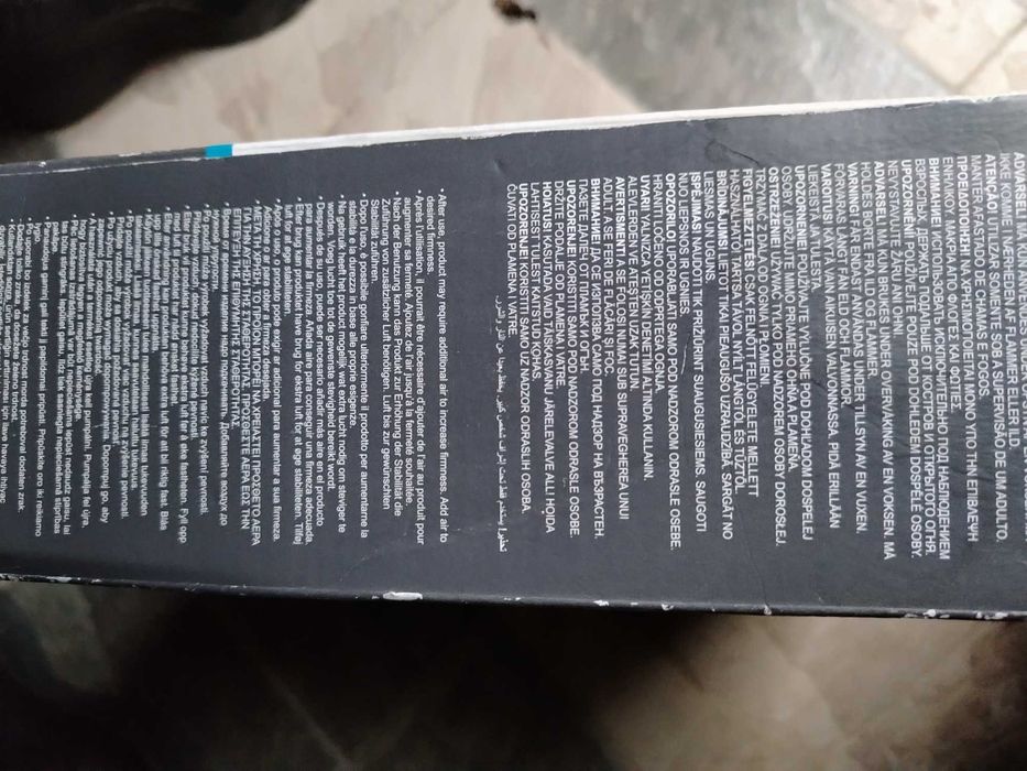 Надуваемо легло191, 137,22см