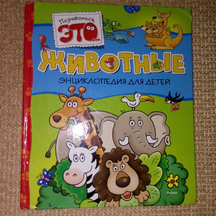 продам пазлы и настольные игры для детей