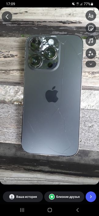 айфон 14 про 256гб