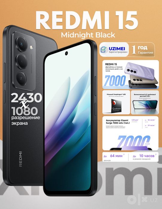 Redmi 15 Black 6/128gb