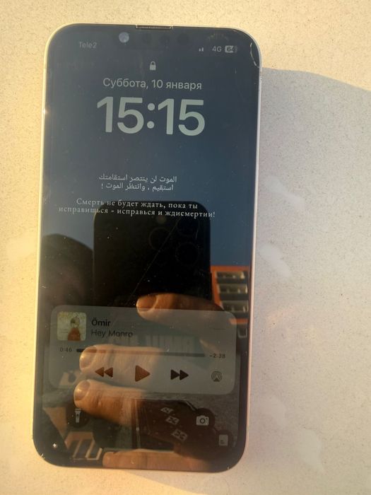 Айфон 14 айфон .