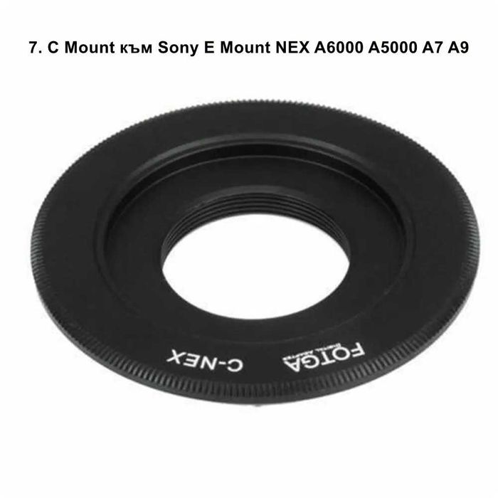 Преходник aдаптер за обектив Sony E Mount Canon Nikon M42 FD MD Micro 4/3 EOS M FOTGA