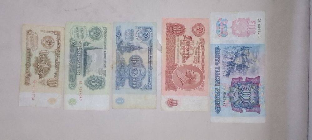Продам бумажные рубли СССР.