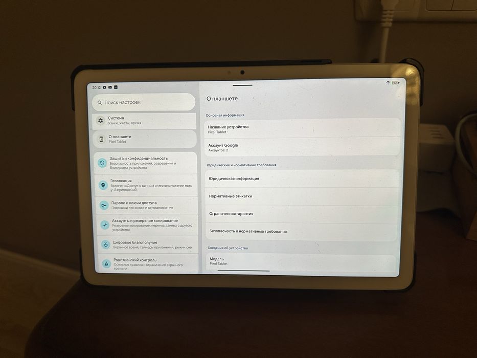 Google Pixel Tablet