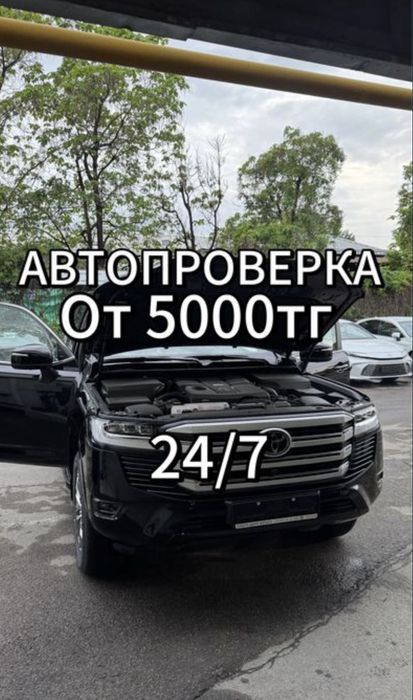 Автоподбор Автоэксперт автоподбор автоэксперт