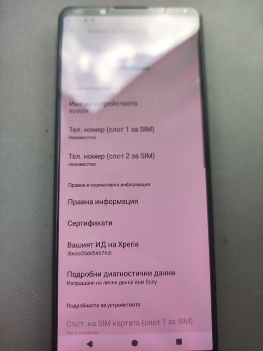 Sony 1 v dual sim 256gb