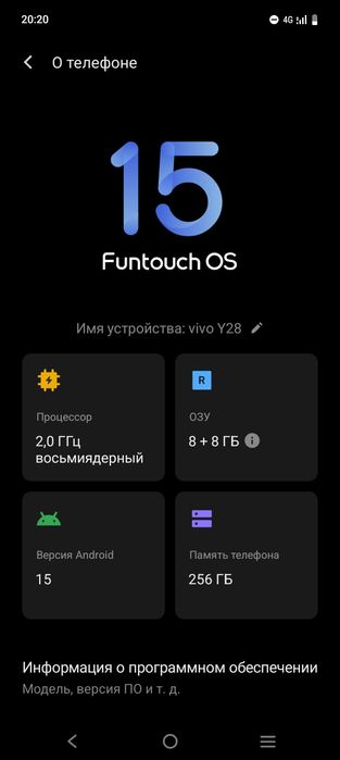 Vivo Y28  срочно